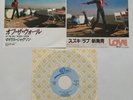 MICHAEL JACKSON - OFF THE WALL - JAPAN JAPANESE 7