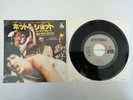 HERMAN BROOD & HIS WILD ROMANCE - HOT SHOT - JAPANESE JAPAN 7
