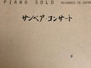 Keith Jarrett Sun Bear Concerts ECM  10 LPs Boxed Set Excellent Condition
