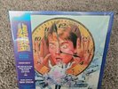 Back to the Future MONDO Original Soundtrack Silver Vinyl lp 180 GRAM SEALED NEW