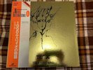 Triade ‎ – 1998: La Storia Di Sabazio  - JAPAN NM Wax  Vinyl LP OBI Prog