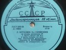 WILHELM FURTWANGLER - BEETHOVEN - SYMPHONY No. 5 - USSR RARE TORCH LP  1st ED