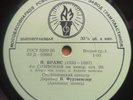WILHELM FURTWANGLER - BRAHMS - SYMPHONY 4 / BEETHOVEN - CORIOLAN - USSR TORCH LP
