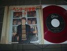 Herman's Hermits  I'm Henry The VIII Original 1965 Japan RED 7
