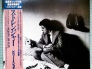 Billy Joel - The Stranger - Japanese Pressing LP - 1978