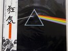 PINK FLOYD DARK SIDE OF THE MOON EMI EMS-80324 JAPAN OBI VINYL LP
