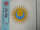 KING CRIMSON LARKS' TONGUES IN ASPIC ATLANTIC P-10136A JAPAN OBI VINYL LP
