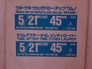 WHAM /CYNDI LAUPER WAKE ME UP BEFORE YOU GO GO  EPIC QY3P-90070 JAPAN PROMO LP