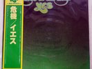 YES CLOSE TO THE EDGE ATLANTIC P-6526A JAPAN OBI VINYL LP