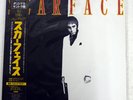 OST(GIORGIO MORODER) SCARFACE MCA VIM-6323 JAPAN OBI, PROMO VINYL LP