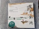 Samurai Champloo Music 2LP Vinyl Record 