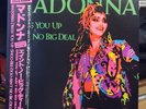 MADONNA PROMO #ed & DATED JAPAN DRESS YOU UP 12'' VINYL LP RECORD INSERT OBI