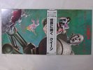 Queen News Of The World Elektra P-6555E Japan  VINYL LP OBI