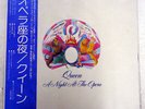 QUEEN NIGHT AT THE OPERA ELEKTRA P-10075E JAPAN OBI VINYL LP