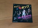 7 INCH SINGLE THE RUNAWAYS CHERRY BOMB JAPAN