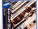 BEATLES 1967-1970 APPLE EAS-50023,4 JAPAN OBI CLEAR BLUE VINYL VINYL 2LP