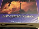 Deep Purple “Last Concert In Japan” Fully Signed Lp