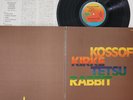 LP/GF Kossoff, Kirke, Tetsu, Rabbit Kossoff/Kirke/Tetsu ILS80652 ISLAND Japan