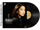 Teresa Teng 邓丽君 遇见 Exclusive Limited Edition Black Colored Vinyl LP Record