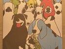 The Format-Dog Problems 2LP Vinyl New Sealed
