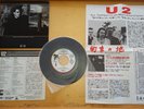 U2 WHERE THE STREETS HAVE NO NAME JAPAN PROMO D07D-2027 & PROMO SHEET