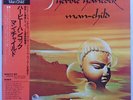Herbie Hancock - Man-Child (LP, Album, RE, Japan Pressing) With Obi