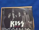 KISS Rock n' Roll All Nite 7