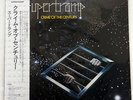 SUPERTRAMP CRIME OF THE CENTURY A&M AMP-7045 JAPAN VINYL LP