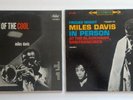 Miles Davis Vinyl LPs 