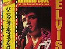 Elvis Presley - Burning Love and Hits from His Movies - Vinyl JAPAN - RGP-1041