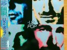 U2 POP ISLAND RECORDS PHJR-91835-6 JAPAN OBI VINYL 2LP W/ OBI INSERT
