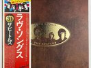 The Beatles • Love Songs • JAPAN Press EAS-50007-8 vinyl record LP NM M-
