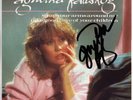 AGNETHA FÄLTSKOG SIGNED WRAP YOUR ARMS AROUND ME 1983 GENIUS VOGUE SINGLE ABBA