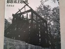 1Burzum1 Aske Grey Vinyl LP Record new