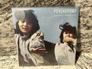 Japanese Breakfast - Psychopomp Blue Ripple Vinyl LP TTL Exclusive No. X/600