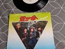 THE SWEET LOVE IS LIKE OXYGEN VERY RARE 1978 JAPANESE 7