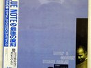 HORACE PARLAN MOVIN' AND GROOVIN' BLUE NOTE BN 4028 JAPAN OBI VINYL LP