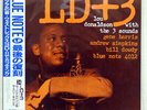 LOU DONALDSON WITH THE THREE SOUNDS BLUE NOTE BN 4012 JAPAN OBI VINYL LP