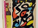 VA NEW TALENTS GHETTO YOUTHS SHOWDOWN HIGH TIME AC 8005 JAPAN LP
