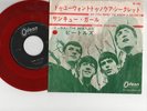 The Beatles ‎– Do You Want To Know A Secret  Rare Red Vinyl Japan 7