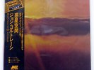 JOHN COLTRANE INTERSTELLAR SPACE ABC/IMPULSE IMJ80013 JPN OBI INSERT VINYL LP