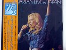 SYLVIE VARTAN LIVE IN JAPAN RCA R4P-5048 JAPAN OBI VINYL LP