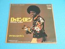 MICHAEL JACKSON Vinyl Record EP Rockin’ Robin Japan JET-2120