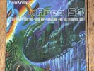 Hawkwind - Area S4 Vinyl EP UNP