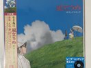 Joe Hisaishi - The Wind Rises (Original Soundtrack) [New Vinyl LP] Gatefold LP J