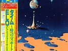 Electric Light Orchestra Time NEAR MINT Jet Records Vinyl LP