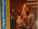GEORGE CABLES TRIO-WHISPER NOT-ATLAS STEREO LP