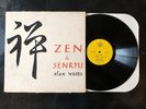 ALAN WATTS HAIKU & SENRYU PRIVATE PRESS MEA 1002 SPOKEN WORD + MUSIC RARE