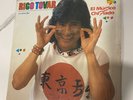 Rigo Tovar Y Si Costa Azul- El Musico Chiflado Lp Vinyl Record