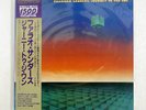 PHAROAH SANDERS JOURNEY TO THE ONE BAYBRIDGE ULS-6121,2 JAPAN OBI VINYL 2LP